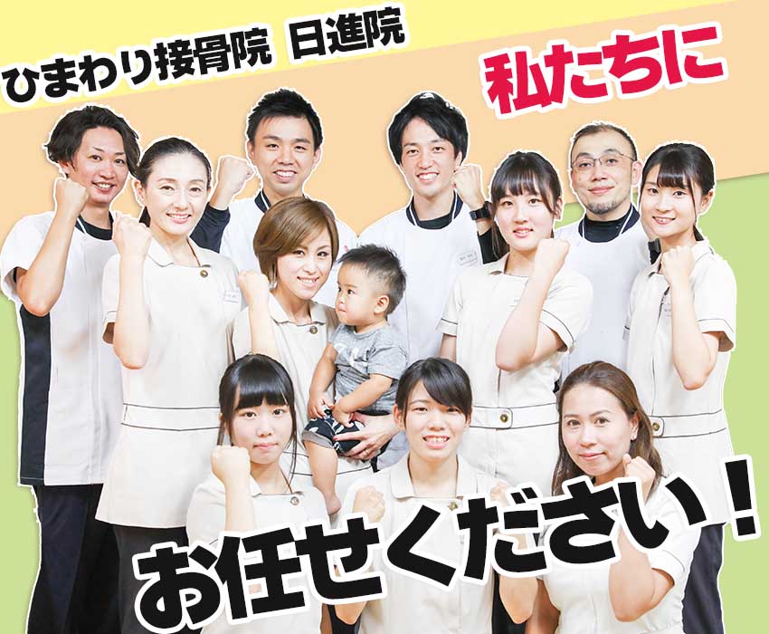 TOPページ